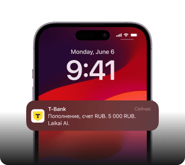 Создавай и получай награду