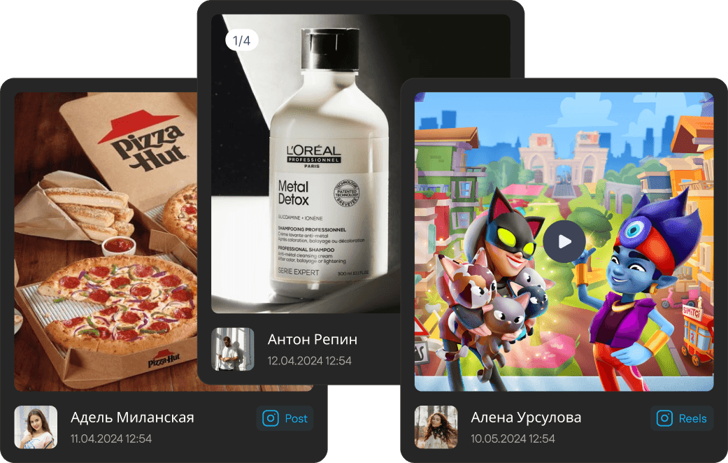 Смотрите, как растет популярность вашей компании